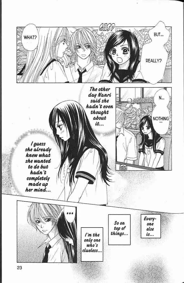 Kare First Love Chapter 54 page 15 - Chapter 54