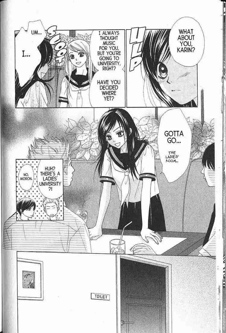 Kare First Love Chapter 54 page 16 - Chapter 54