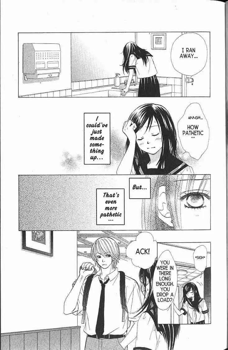 Kare First Love Chapter 54 page 17 - Chapter 54
