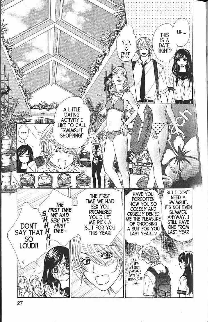 Kare First Love Chapter 54 page 19 - Chapter 54