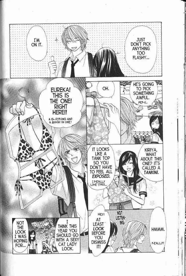 Kare First Love Chapter 54 page 20 - Chapter 54