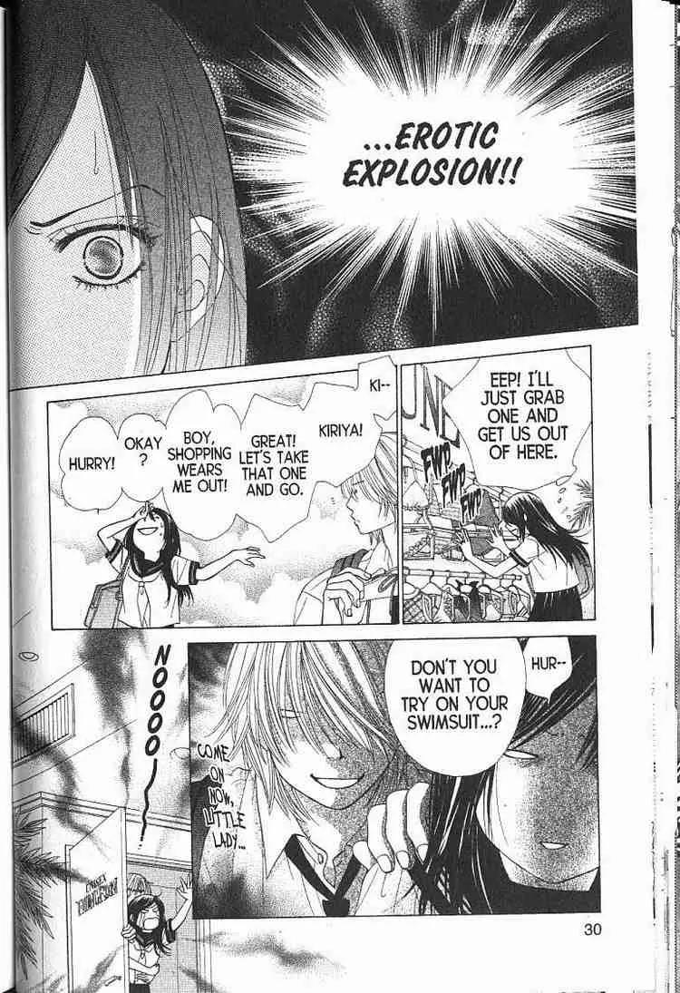 Kare First Love Chapter 54 page 22 - Chapter 54