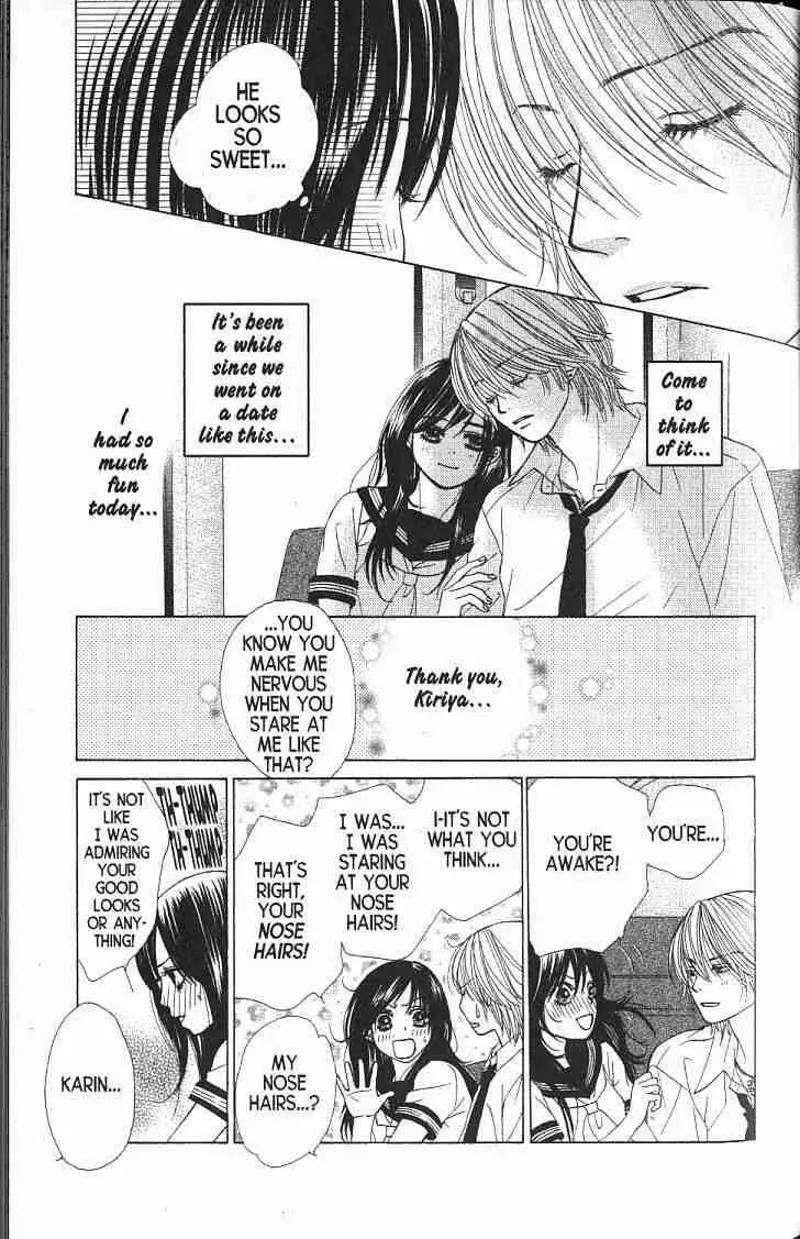 Kare First Love Chapter 54 page 29 - Chapter 54