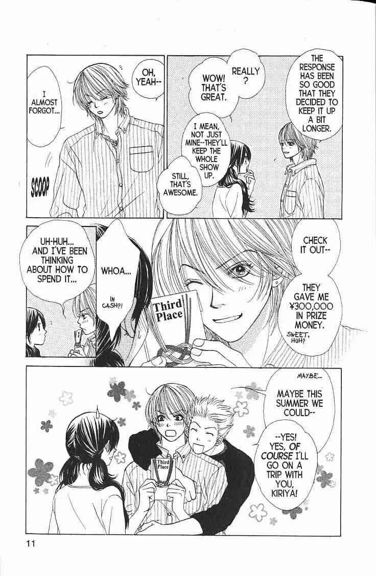 Kare First Love Chapter 54 page 3 - Chapter 54