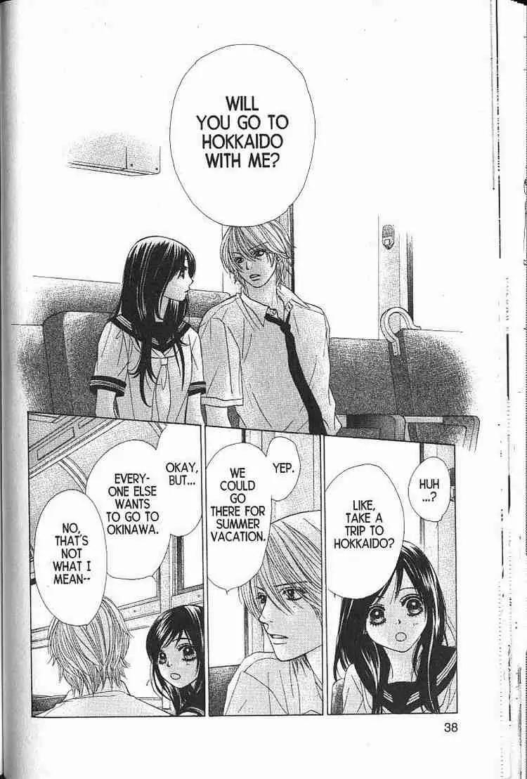 Kare First Love Chapter 54 page 30 - Chapter 54
