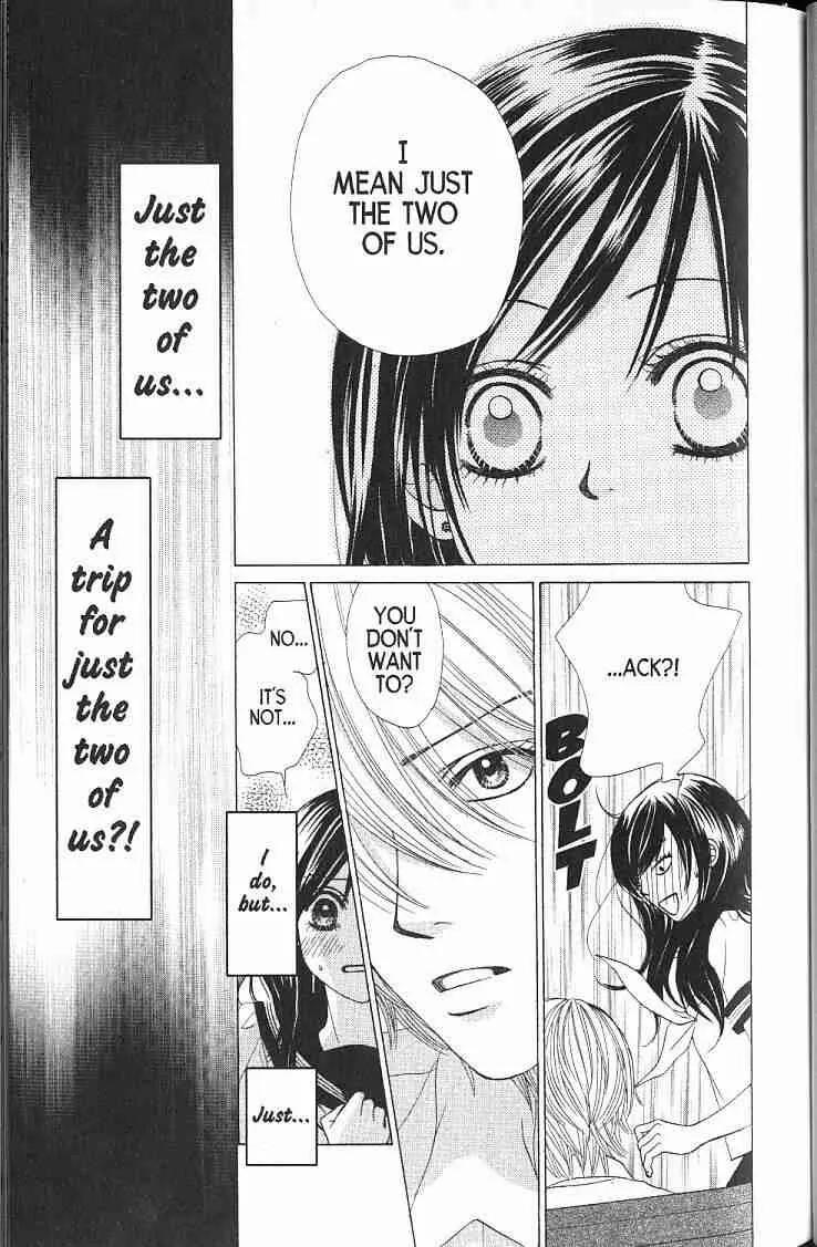 Kare First Love Chapter 54 page 31 - Chapter 54
