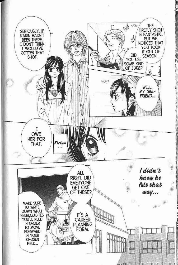 Kare First Love Chapter 54 page 6 - Chapter 54