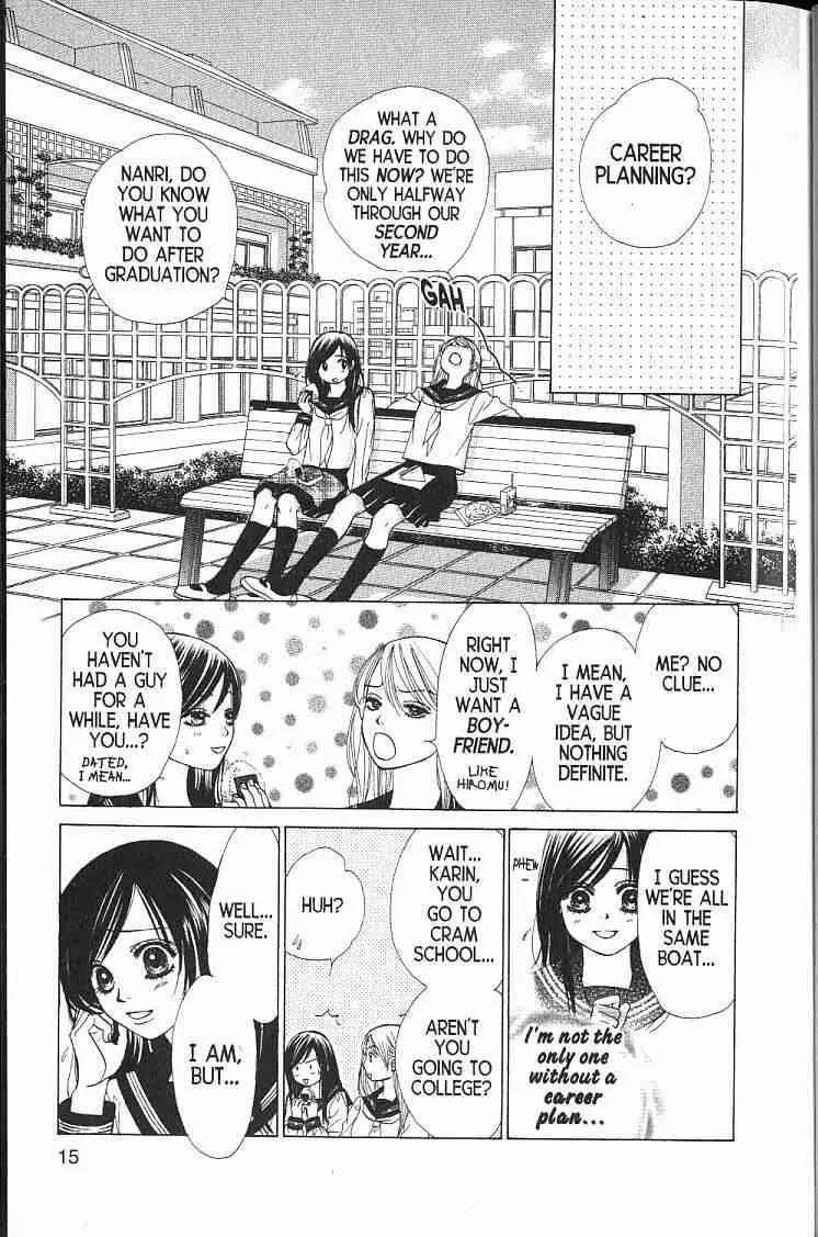 Kare First Love Chapter 54 page 7 - Chapter 54