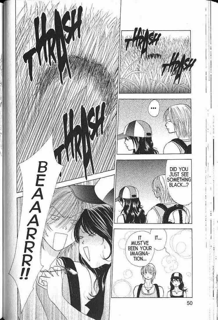 Kare First Love Chapter 55 page 11 - Chapter 55