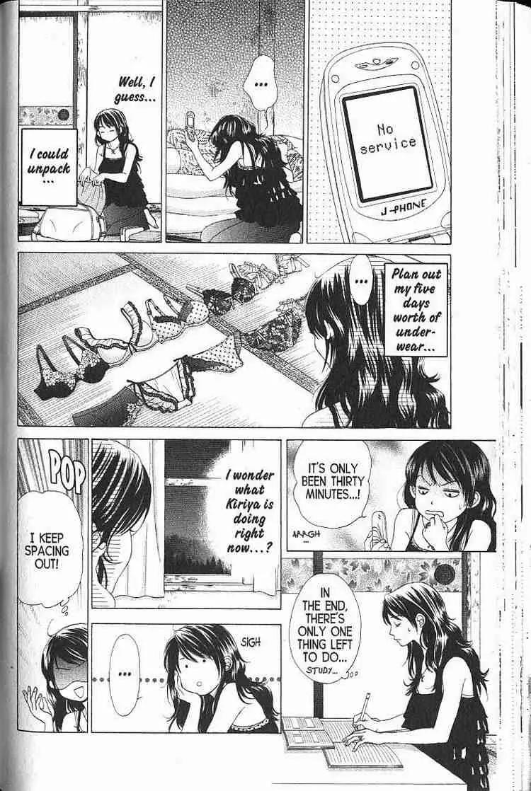 Kare First Love Chapter 55 page 19 - Chapter 55