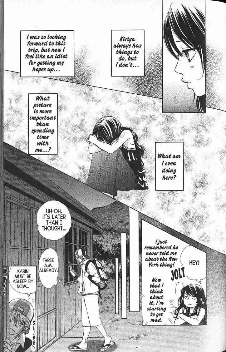 Kare First Love Chapter 55 page 20 - Chapter 55