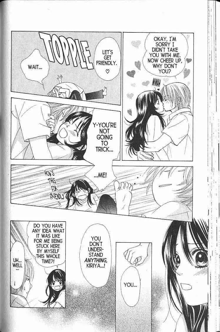 Kare First Love Chapter 55 page 23 - Chapter 55