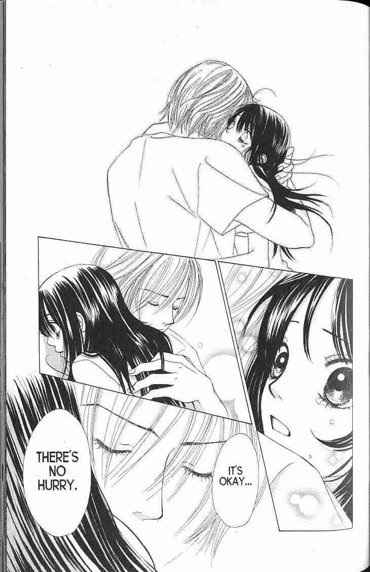 Kare First Love Chapter 55 page 26 - Chapter 55