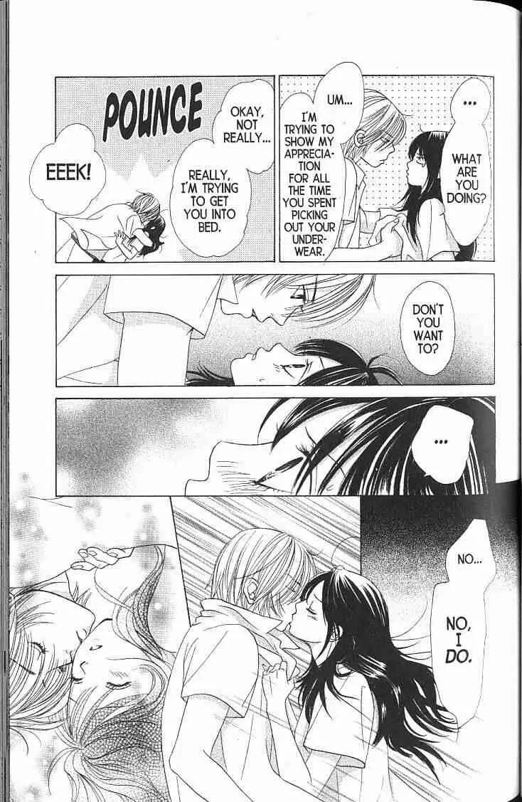 Kare First Love Chapter 55 page 28 - Chapter 55