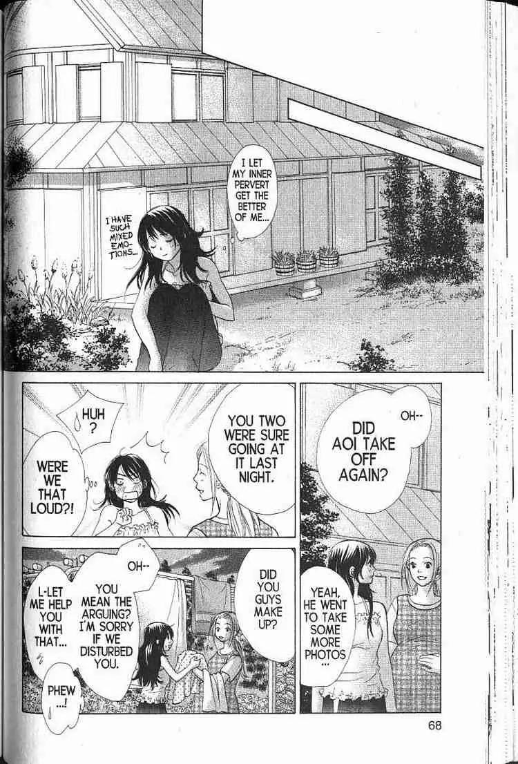Kare First Love Chapter 55 page 29 - Chapter 55