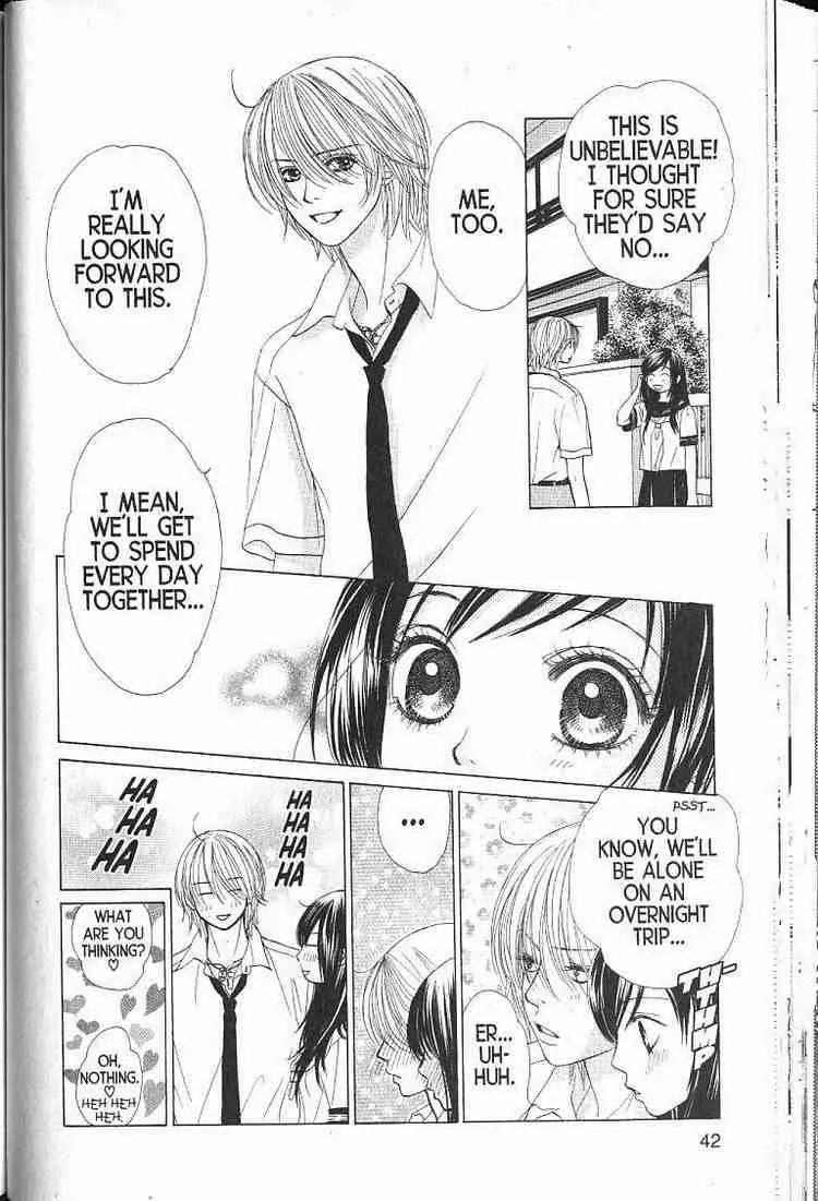 Kare First Love Chapter 55 page 3 - Chapter 55