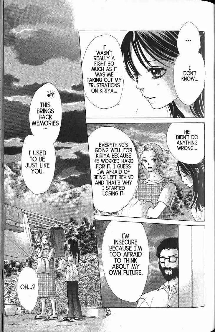 Kare First Love Chapter 55 page 30 - Chapter 55