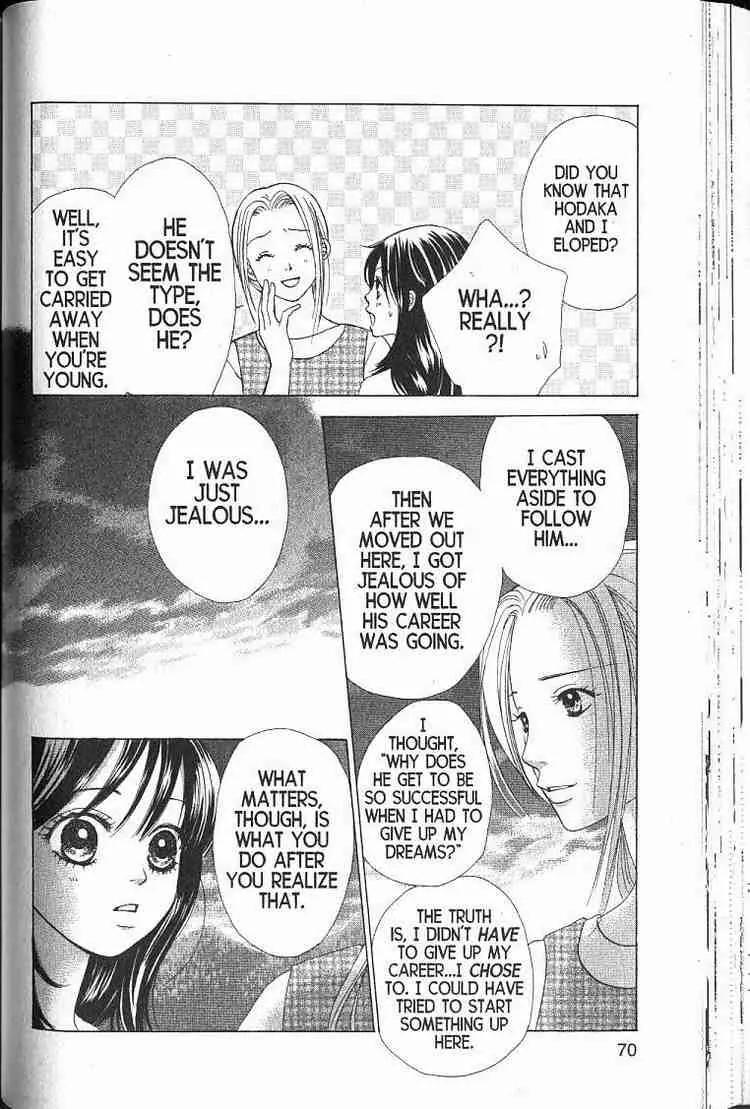 Kare First Love Chapter 55 page 31 - Chapter 55