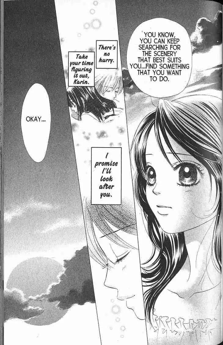 Kare First Love Chapter 55 page 34 - Chapter 55