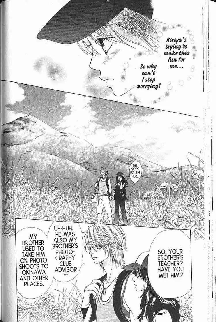 Kare First Love Chapter 55 page 9 - Chapter 55