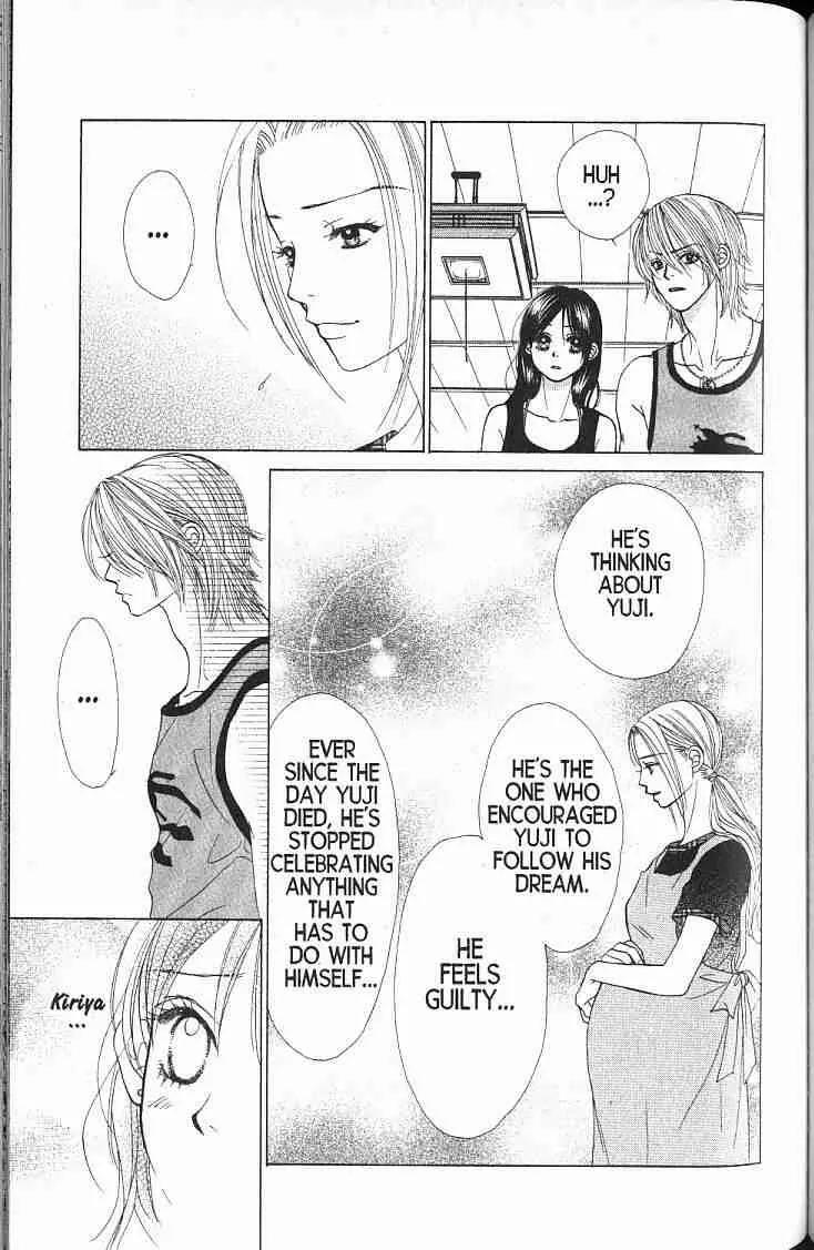 Kare First Love Chapter 56 page 14 - Chapter 56