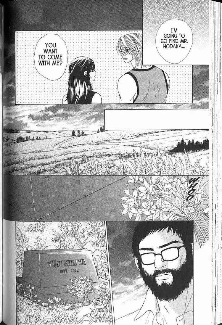 Kare First Love Chapter 56 page 15 - Chapter 56