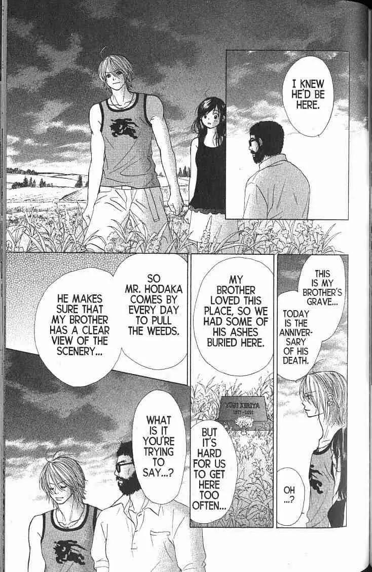 Kare First Love Chapter 56 page 16 - Chapter 56