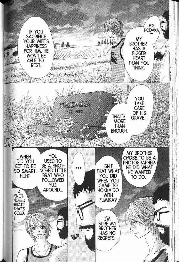 Kare First Love Chapter 56 page 17 - Chapter 56