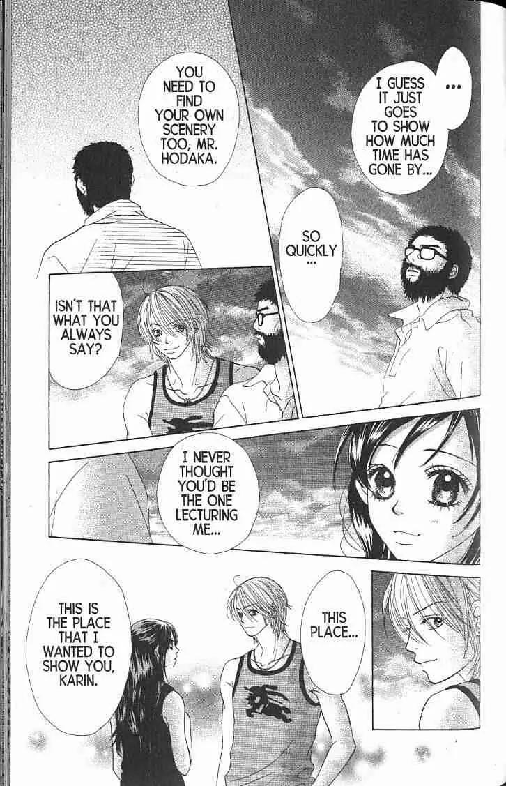 Kare First Love Chapter 56 page 18 - Chapter 56
