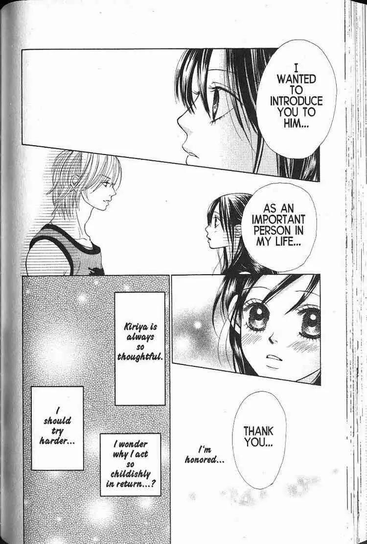 Kare First Love Chapter 56 page 19 - Chapter 56