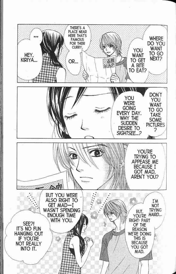 Kare First Love Chapter 56 page 2 - Chapter 56