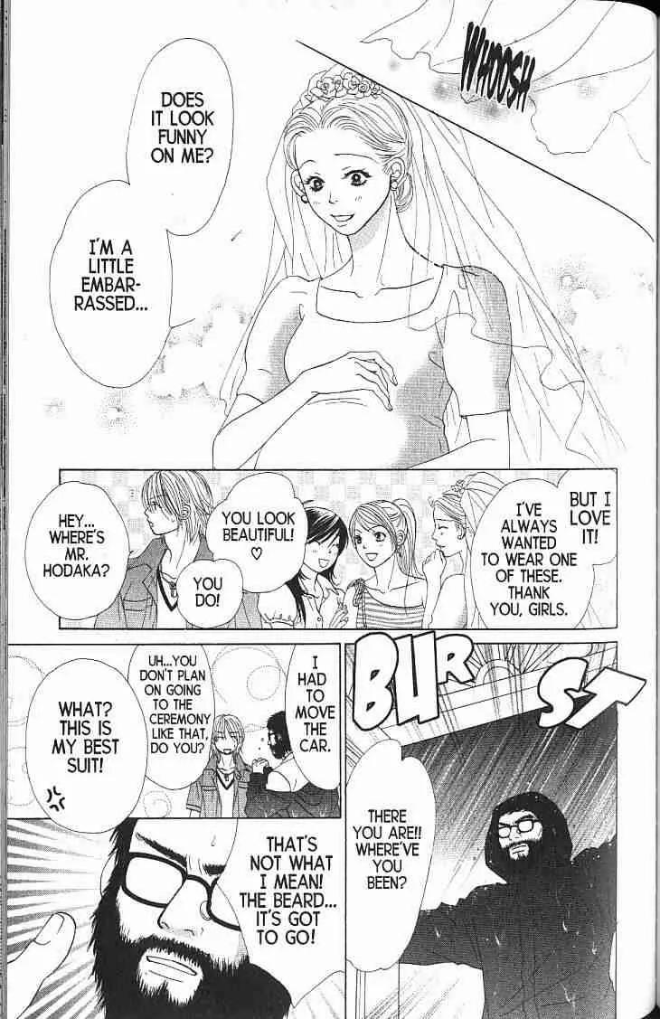 Kare First Love Chapter 56 page 22 - Chapter 56