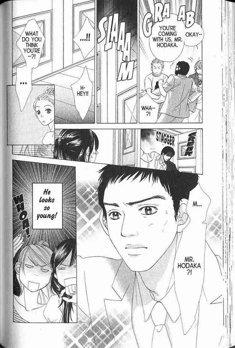 Kare First Love Chapter 56 page 23 - Chapter 56