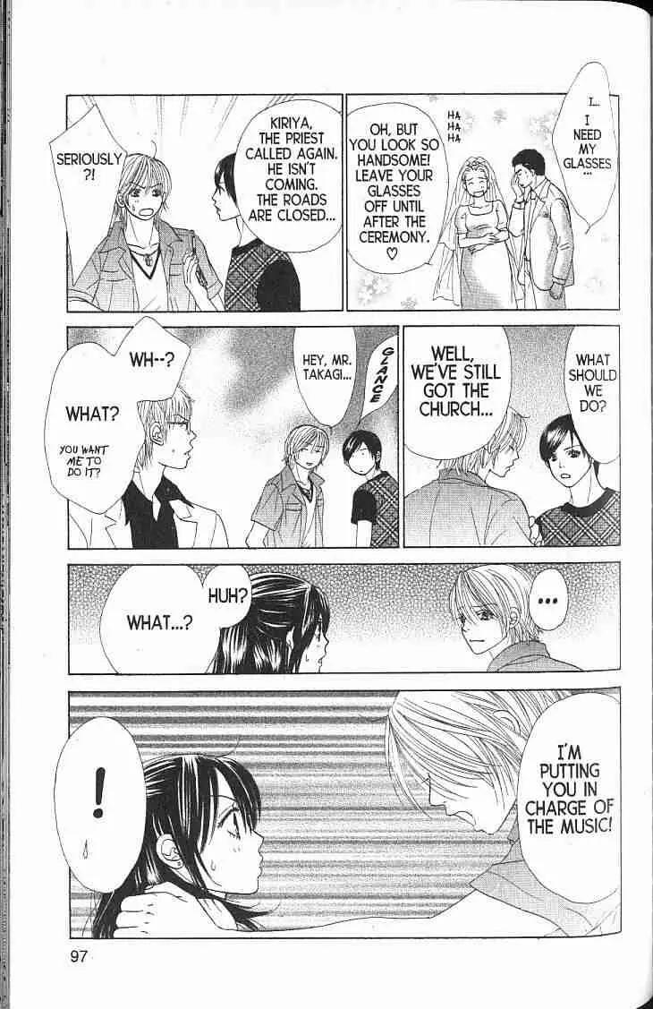 Kare First Love Chapter 56 page 24 - Chapter 56