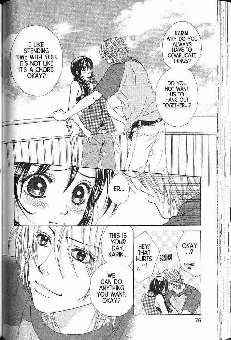 Kare First Love Chapter 56 page 3 - Chapter 56
