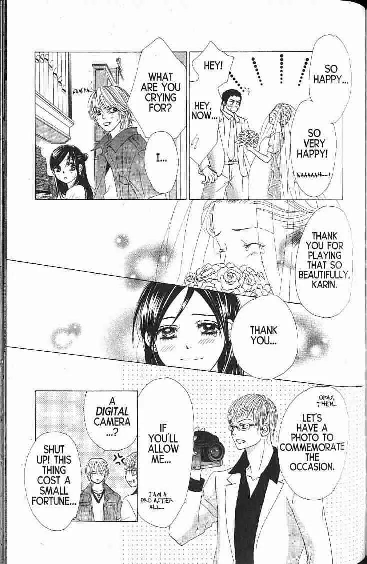 Kare First Love Chapter 56 page 30 - Chapter 56