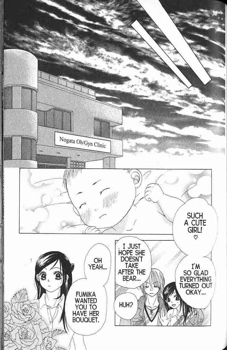 Kare First Love Chapter 56 page 32 - Chapter 56