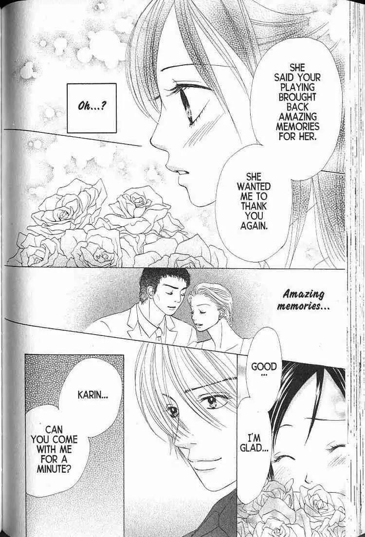 Kare First Love Chapter 56 page 33 - Chapter 56