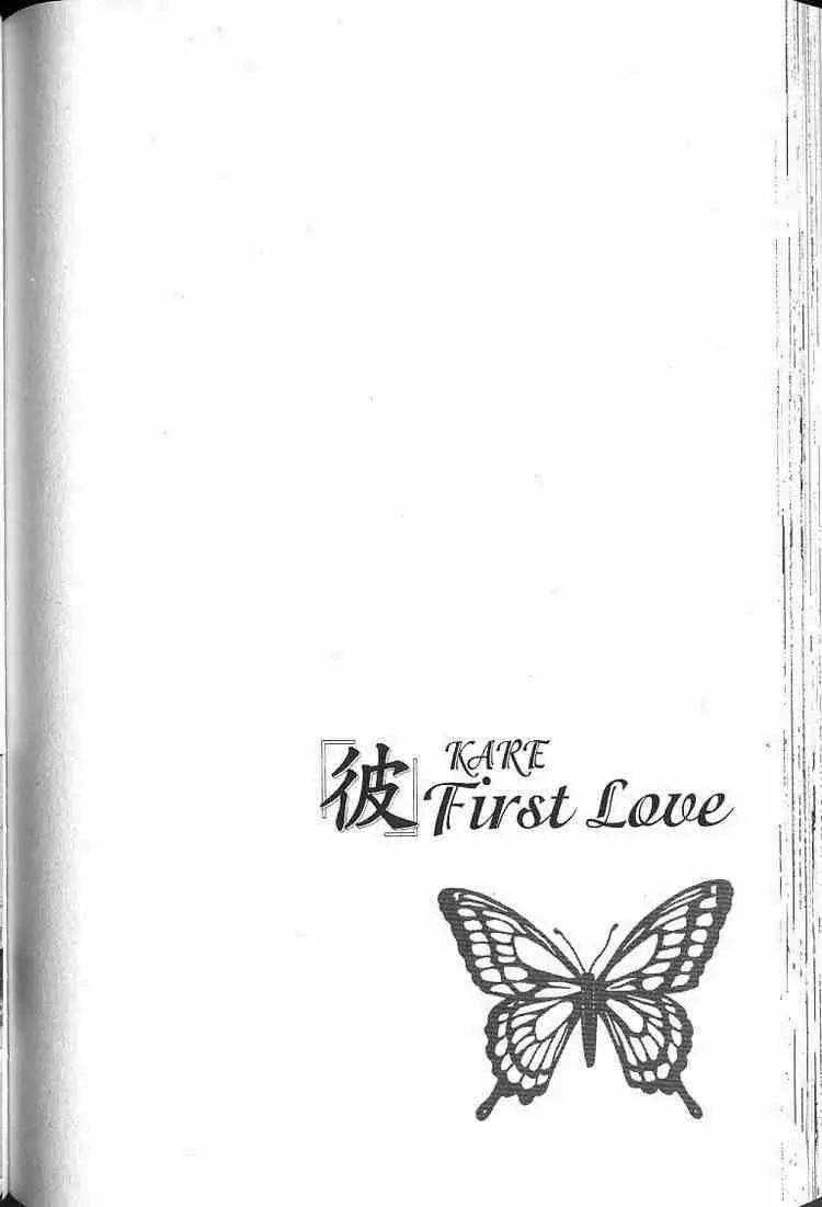 Kare First Love Chapter 56 page 35 - Chapter 56