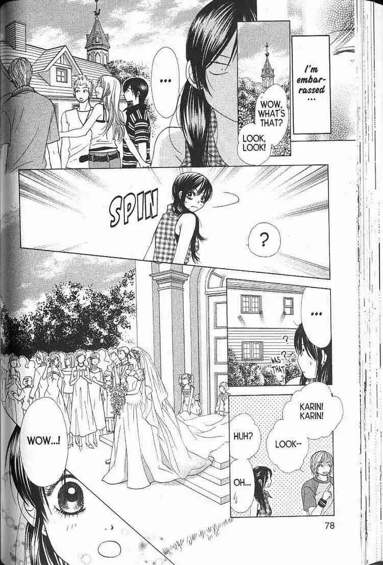 Kare First Love Chapter 56 page 5 - Chapter 56