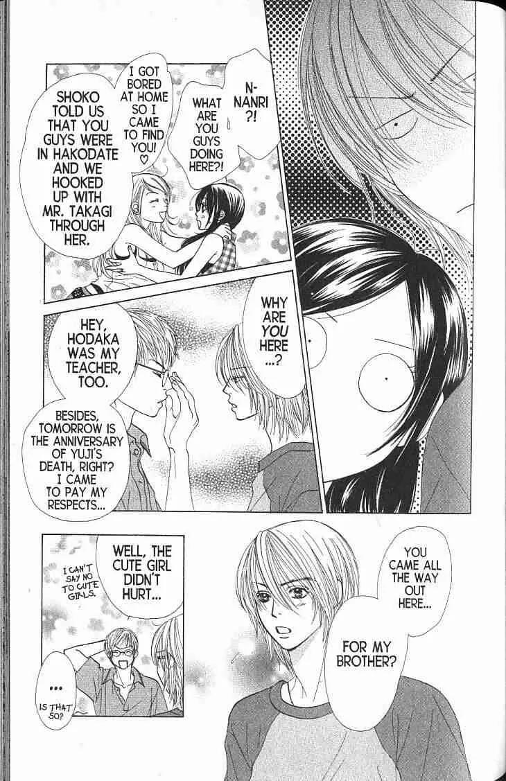 Kare First Love Chapter 56 page 8 - Chapter 56