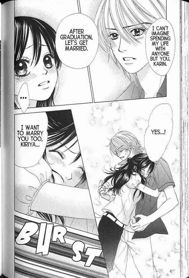 Kare First Love Chapter 57 page 11 - Chapter 57: END