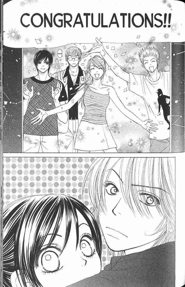 Kare First Love Chapter 57 page 12 - Chapter 57: END