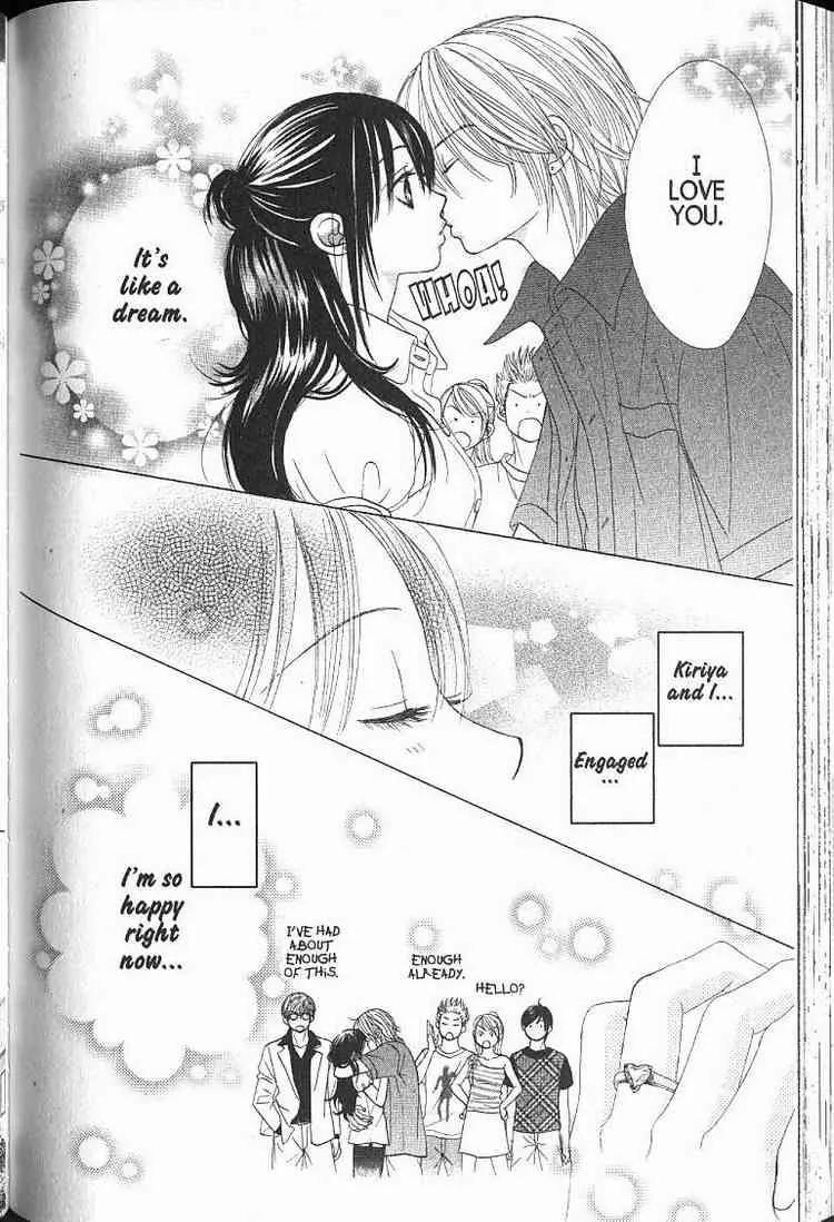 Kare First Love Chapter 57 page 15 - Chapter 57: END