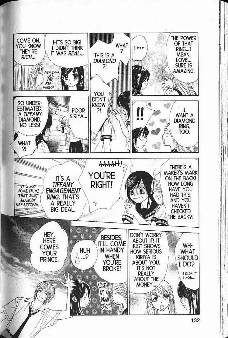Kare First Love Chapter 57 page 21 - Chapter 57: END