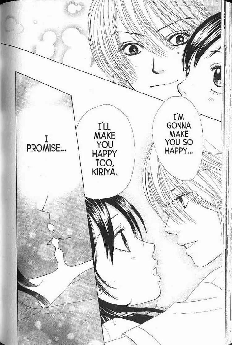 Kare First Love Chapter 57 page 27 - Chapter 57: END