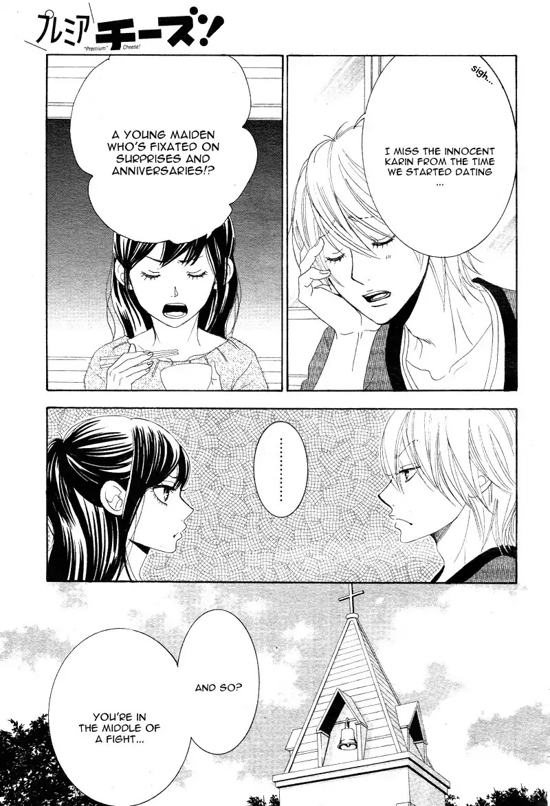 Kare First Love Chapter 58.5 page 10 - Vol.10 Special Episode: My First Love