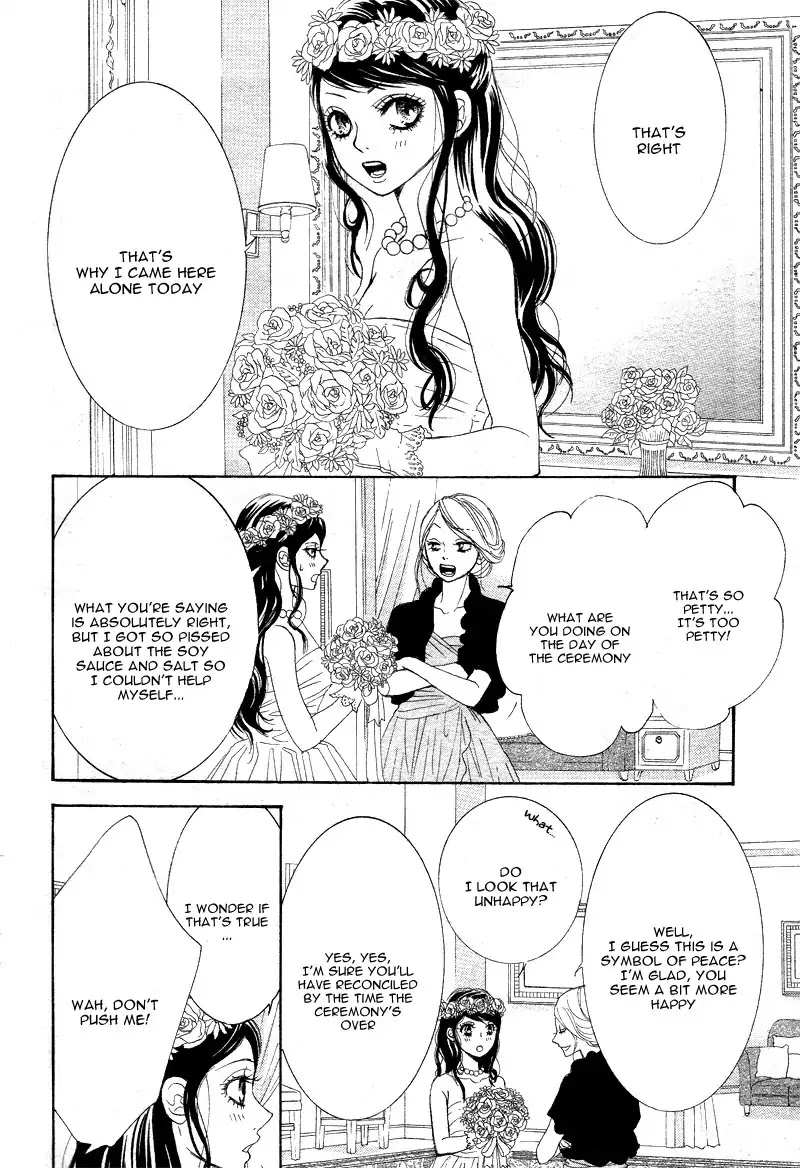 Kare First Love Chapter 58.5 page 11 - Vol.10 Special Episode: My First Love
