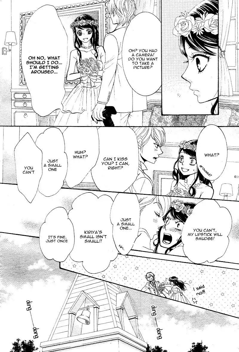 Kare First Love Chapter 58.5 page 15 - Vol.10 Special Episode: My First Love
