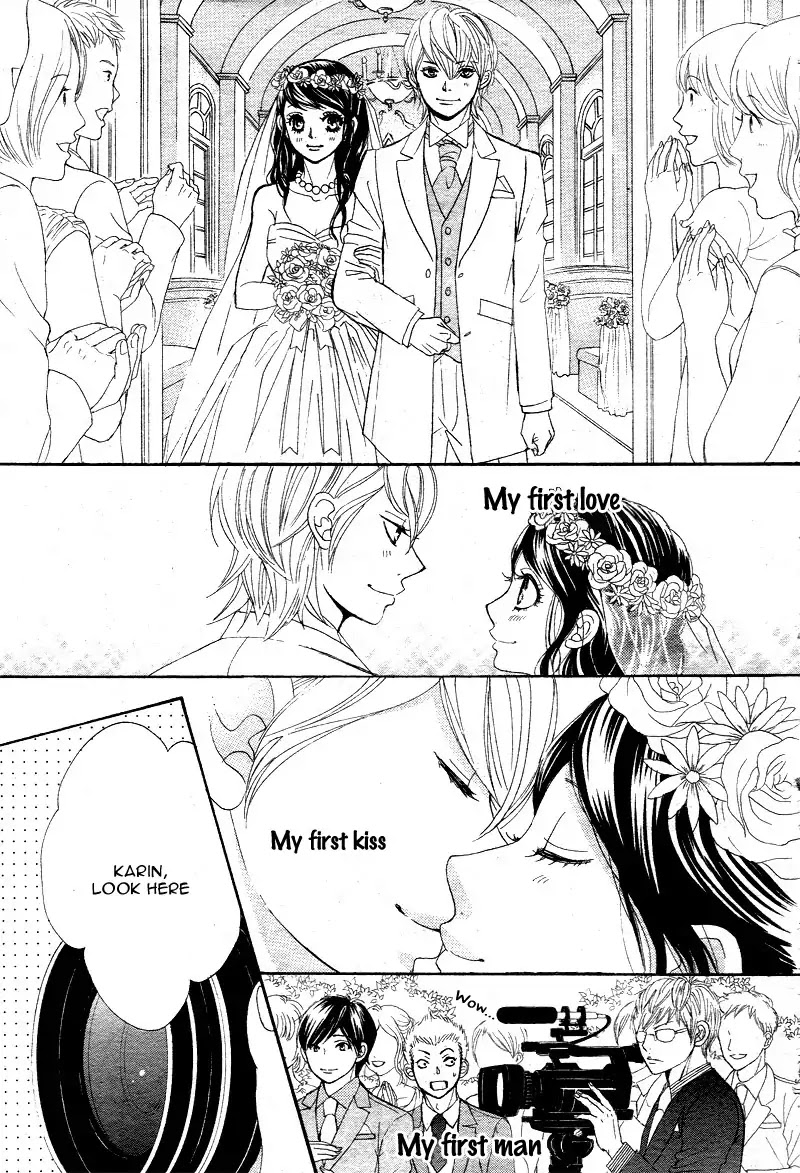 Kare First Love Chapter 58.5 page 16 - Vol.10 Special Episode: My First Love